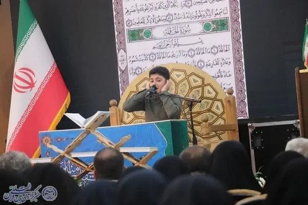 محفل بزرگ قرآنی در دبستان غیر دولتی سما ناحیه 2 ساری