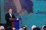 مراسم بزرگداشت سیدعلی‌اکبر پرورش در اصفهان