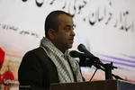 یادواره شهدای استانداری، فرمانداری‌ها و بخشداری‌های خراسان جنوبی