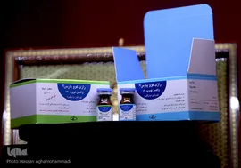 مراسم رونمایی از واکسن رازی کووپارس مؤسسه سرم‌سازی رازی