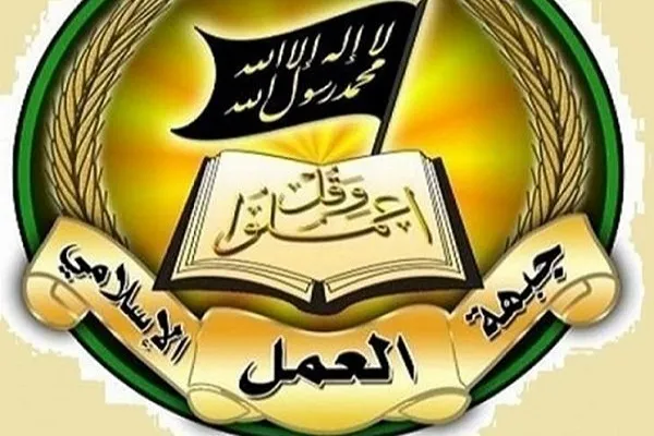 Harakati ya Amal ya Kiislamu ya Lebanon yasisitiza Umoja