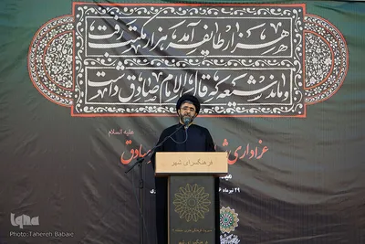 مراسم عزاداری شهادت امام صادق (ع) در میدان امام حسین (ع)
