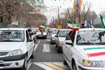 مراسم گرامیداشت ۲۲ بهمن - کرج