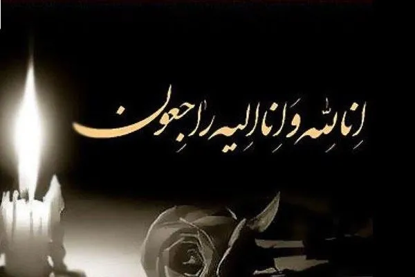 محمود قلی‌پور، فعال قرآنی چهارمحال‌وبختیاری درگذشت