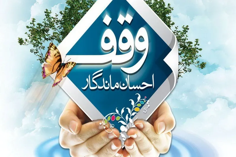 دهه‌ای که خاموش ماند