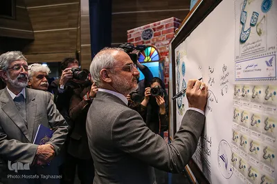 مراسم گرامیداشت چهلمین سال تأسیس اتحادیه انجمن‌های اسلامی دانش آموزان «نسل آفتاب»