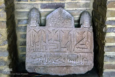 باغ موزه سنگ هفت تنان در شیراز