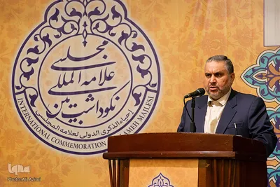 همایش «نکوداشت علامه مجلسی» در اصفهان