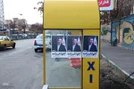 حال و هوای انتخابات در تبریز‎