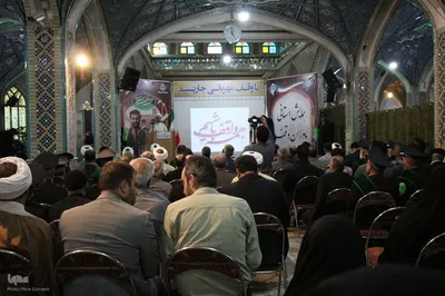 همایش استانی یاوران وقف ‎