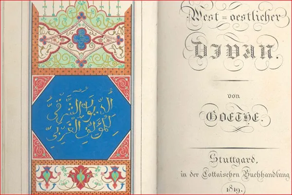 نگاهی به ظهور اسلام در ادبیات آلمانی