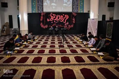 مراسم جزء خوانی قرآن در دانشگاه بیرجند