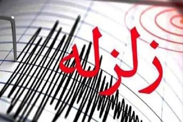 وقوع 5 زمین‌لرزه در هرمزگان/ آماده‌باش کامل تیم‌های امدادی