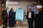 نشست خبری رونمایی از پوسترهمایش علمی «پایداری و کارآمدی خانواده مبتنی بر الگوی اسلامی»
