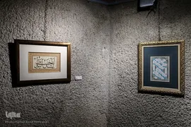 نمایشگاه خوشنویسی «طریق عشق»