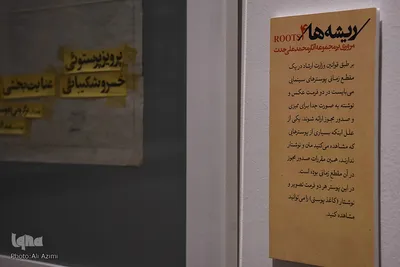 نمایشگاه آثار محمدعلی حدت در اصفهان