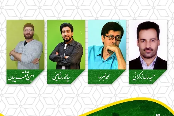 معرفی هیات انتخاب فیلم‌های نوجوان و موبایلی جشنواره فیلم رضوی