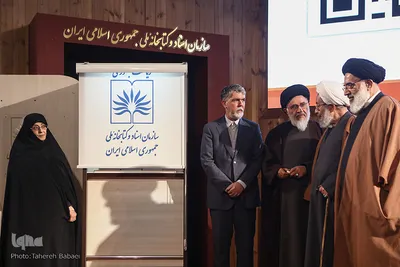 مراسم رونمایی از کتاب «سلونی قبل ان تفقدونی، تحریر نهج‌البلاغه»