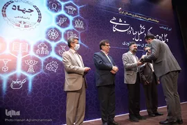 مراسم گرامیداشت چهل و دومین سالروز تأسیس جهاددانشگاهی