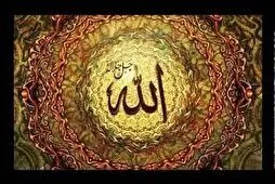 Təkasur surəsində insanların bir-birləri ilə dəyərsiz müsabiqəsi
