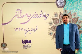 دکتر حسام الدین علامه قائم مقام نظارت و برنامه ریزی معاونت فرهنگی و دانشجویی وزارت بهداشت