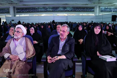 چهارمین همایش بزرگداشت مقام حضرت خدیجه کبری (س)