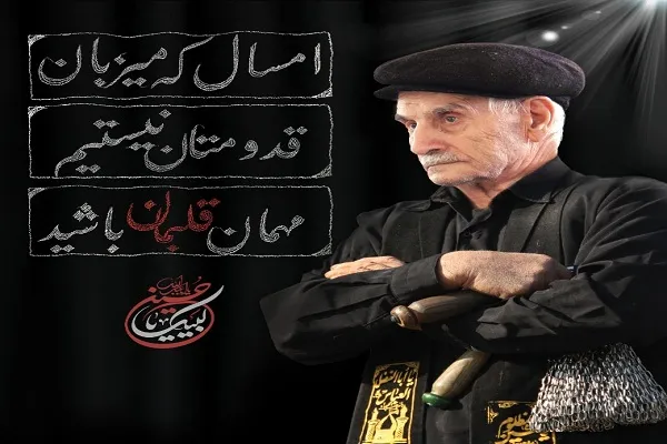 کهریزک؛ پذیرای نذورات خیران در ایام محرم