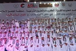In Khan Younis wurden 350 Schüler als „Koran-Bewahrer (Huffadh)“ geehrt