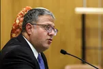 Ben-Gvir to Skip UN Summit amid Legal Pressure