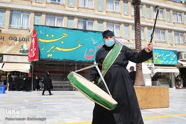 قم در عزای امام زین‌العابدین(ع)