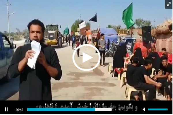 بالفيديو...صاحب موكب عراقي يتمنى مشاركة الإيرانيين في زيارة الأربعين