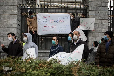 تجمع محکومیت ترور شهید محسن فخری‌زاده مقابل مجلس