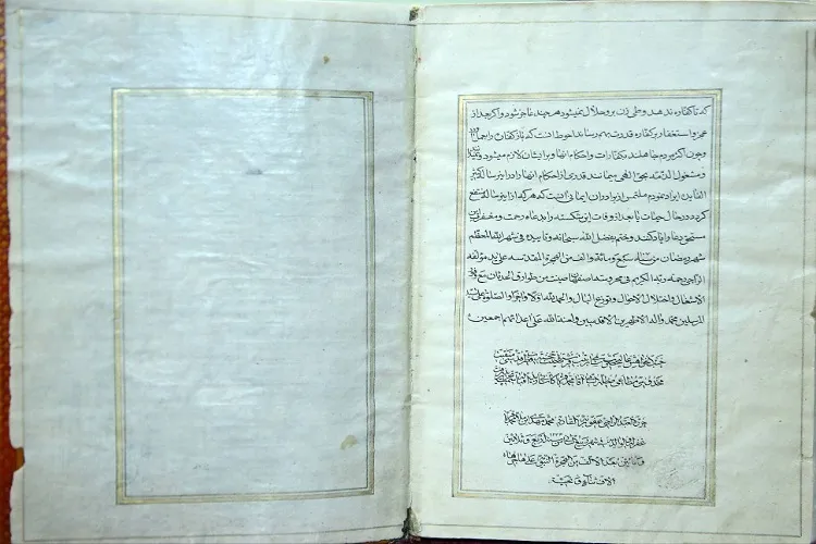 معرفی «زادالمعاد»؛ اثری ماندگار از میراث فقهی
