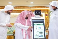 Robots Launched at Mecca Grand Mosque for Quran Recitation, Sermon  