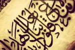 فیلم | بازخوانی دعای «ربنا» توسط قاری بین‌المللی