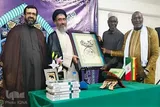 تقدیر از نخستین استاد ایرانی جامعه المصطفی سنگال + عکس
