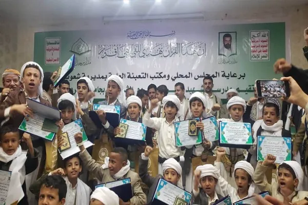 تكريم 500 طالب من مدارس جيل القرآن في اليمن