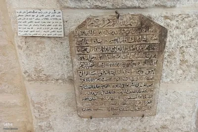 نگاهی به موزه آثار اسلامی مسجدالاقصی