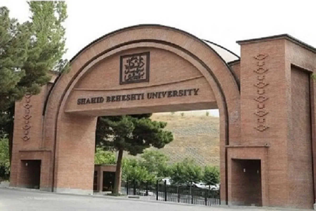 2nd Int’l Interdisciplinary Quranic Conference to Kick Off in Tehran Wednesday