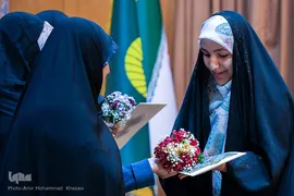 آیین اختتامیه کلاس‎های آموزشی قرآن کریم آستان مقدس حضرت عبدالعظیم حسنی(ع)