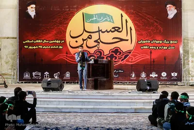 سوگواره «احلی من العسل»
