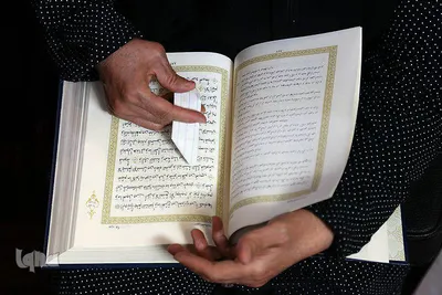 چهارمین دوره مسابقات قرآن سازمان بازنشستگی شهرداری تهران