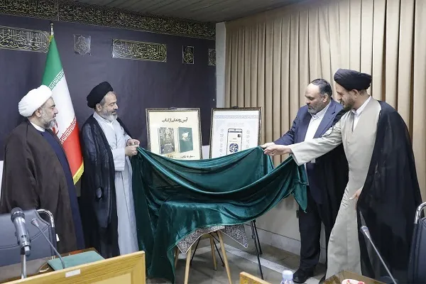 پیام‌رسان عرفه رونمایی شد