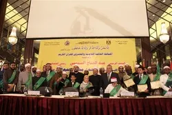 الاعلان عن أسماء الفائزين في المسابقة العالمية للقرآن بمصر + صور