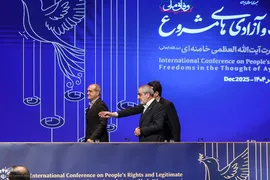 همایش بین‌المللی «حقوق ملت و آزادی‌های مشروع در منظومه فکری حضرت آیت‌الله العظمی خامنه‌ای»