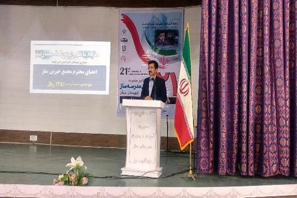 بیست و یکمین جشنواره خیرین مدرسه‌ساز شهرستان سقز برگزار شد
