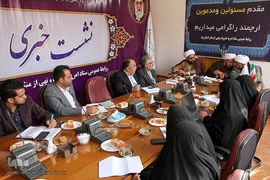 نشست خبری دبیر ستاد امر به معروف و نهی از منکر استان یزد‎‎