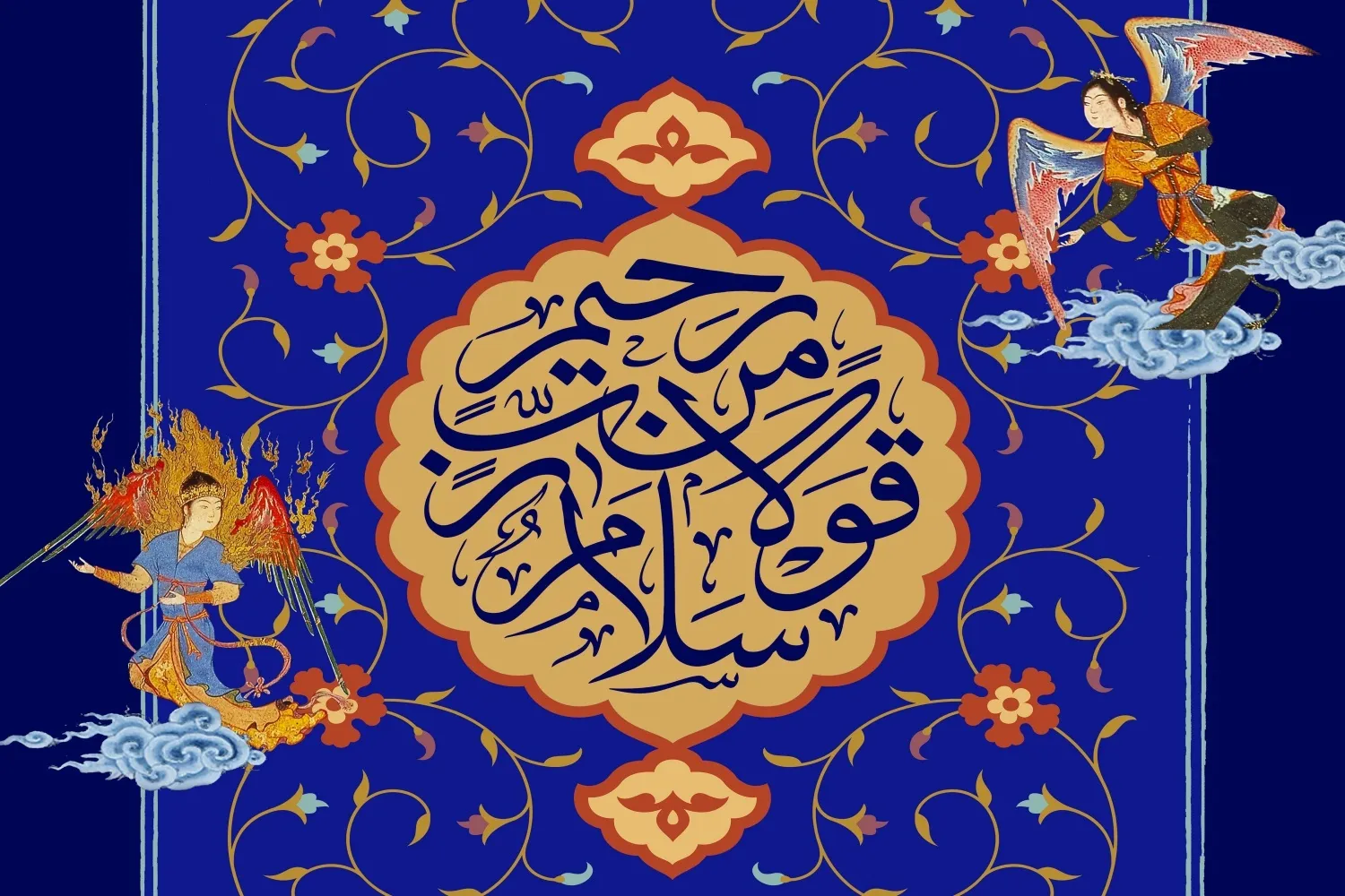 ‘Heart of Heart of Quran’: Scholar Explores Divine Promise of Peace