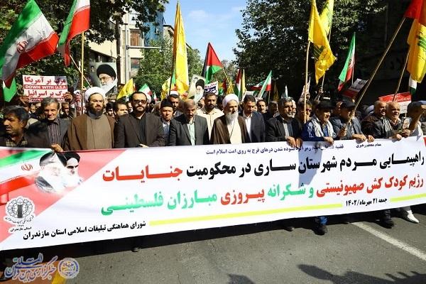 راهپیمایی ضد صهیونستی دیار علویان ساری