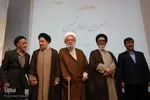 همایش راهبران جهاد تبیین